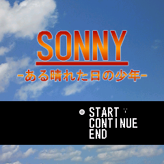 SONNY～ある晴れた日の少年～のイメージ