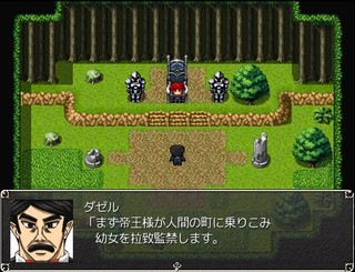 だぁくねすえんぺらぁのゲーム画面「恐るべき計画が物語の発端…？」