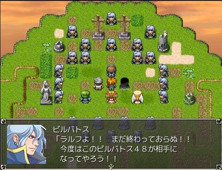 だぁくねすえんぺらぁのゲーム画面「“一応”「全く普通のRPG」のキャラも出てきます」