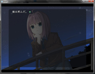 Blue*のゲーム画面「一枚絵多数あり。」