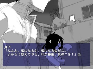 ほん呪 durbbing girls revival fest 第三話完全版のゲーム画面「こういったイラストがたくさんあります」