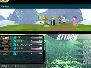 Seraphisnoのゲーム画面「戦闘はリアルタイムで進行します」