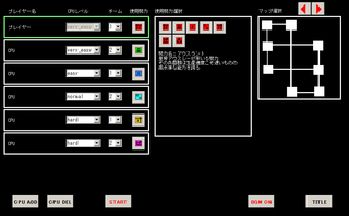 CaloricTaleのゲーム画面「CPU含めて最大6人で対戦可能」