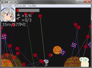 霊爆のゲーム画面「敵を爆破中」