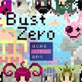 BustZeroのイメージ