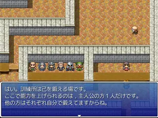 レジェンド～神に選ばれし者～のゲーム画面「訓練所。能力を鍛え，スキルを習得できる。」