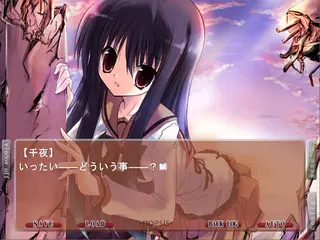 NOeSIS-嘘を吐いた記憶の物語-のゲーム画面「スクリーンショット」