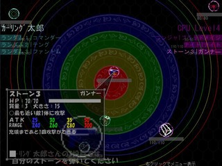 Curling Warsのゲーム画面「ステータス画面。ストーン１つ１つが固有の能力を持つ」