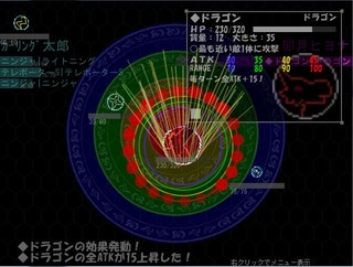 Curling Warsのゲーム画面「強力なボスとの対戦！」