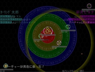 Curling Warsのゲーム画面「戦闘シーン。乗った色に応じた強さの攻撃ができる。」