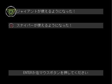 コンピューターに勝つと新しいストーンが手に入るぞ！