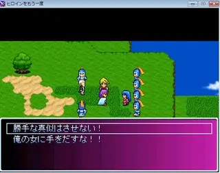 ヒロインをもう一度のゲーム画面「主人公は基本的にしゃべりません。」