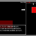 Tetrangleのイメージ