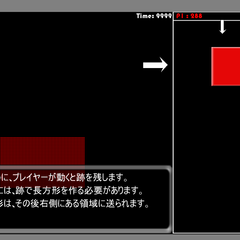 Tetrangleのイメージ