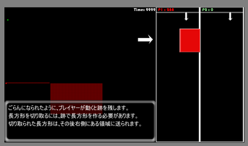 Tetrangleのイメージ