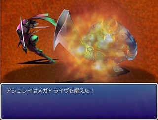 レジェンド外伝～赤い魔塔～のゲーム画面「ＶＸデフォルト戦闘だが、高速化に対応。」