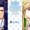 SECRET EMOTION　外伝のイメージ