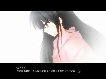 「桜とさくら」CG