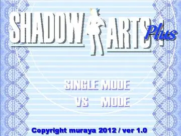 Shadow Arts Plusのイメージ