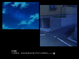 Being -君がいた日-のゲーム画面「通常画面01」