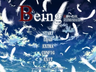 Being -君がいた日-のゲーム画面「タイトル画面、CG・BGM鑑賞あり」