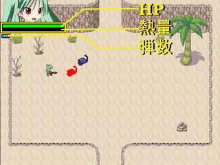 Andlolid～人造幼女～のゲーム画面「戦闘時画面説明」