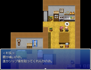 ミィヤと魔女の試練のゲーム画面「困ってるマークの人に話しかけてみよう！」