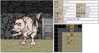 Dungeons and Lost Mythのゲーム画面「ダンジョン内の様子。３Ｄ画面やミニマップには他のプレイヤーやモンスターも表示される」