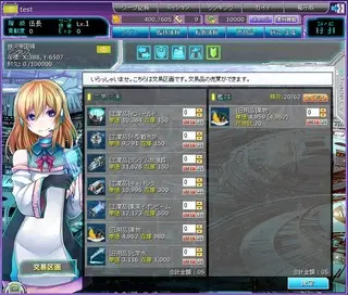 ｢星海｣（ほしうみ）のゲーム画面「星海のゲーム画面」