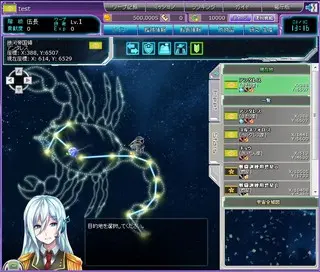 ｢星海｣（ほしうみ）のゲーム画面「星海のゲーム画面」