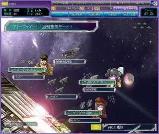 ｢星海｣（ほしうみ）のゲーム画面「」