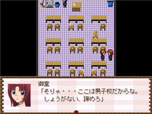 彼女★診断のゲーム画面「マップ」