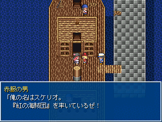 Labyrinth Starのゲーム画面「物語は孤島の船着場から始まる」