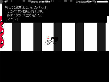 シロツメクサ - KEROCEKTS -　ゲーム冒頭のシーンです。