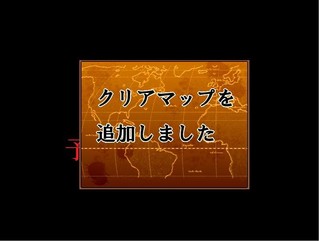 You'my Sweetのゲーム画面「新しいルートの場合ルート終了後知らせます。（クリア後に確認できます）」