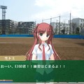 英語甲子園のイメージ