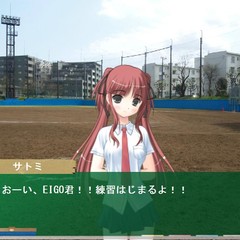 英語甲子園のイメージ