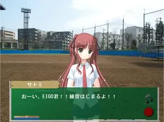 英語甲子園のゲーム画面「ストーリー画面です。」