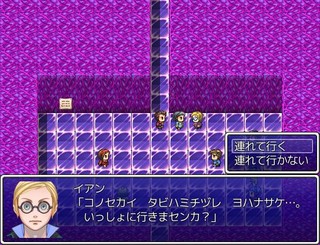 タイムパーティーのゲーム画面「選べる時代は全部で７つ！あなたはどこから冒険する？」