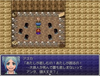 タイムパーティーのゲーム画面「小学生もやる時はやる！熱い展開もご用意してます！」