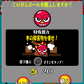 謎解きアクションパズル！セブンガムボールズのイメージ