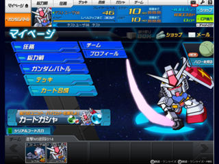 SDガンダムオペレーションズのゲーム画面「SDガンダムオペレーションズ」