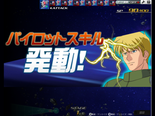 SDガンダムオペレーションズのゲーム画面「」