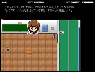 パンのために戦う乙女のゲーム画面「ゲーム画面」