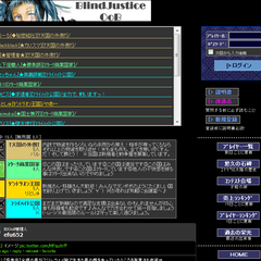 BlindjusticeOoBのイメージ