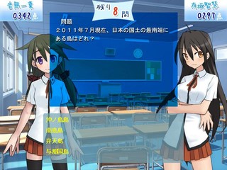 くいけん! ～美浜高校クイズ研究部物語～のゲーム画面「部活動で、仲間と共にクイズ特訓！」