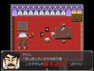 だぁくねすえんぺらぁACEのゲーム画面「超絶紳士はダンディズム」