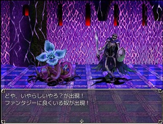 だぁくねすえんぺらぁACEのゲーム画面「と言いつつ普通にＲＰＧも」