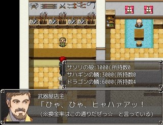 だぁくねすえんぺらぁACEのゲーム画面「恒例のイッてるＮＰＣ！」