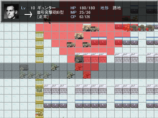 WWⅡ英雄列伝ヴィットマン のゲーム画面「様々な戦車と戦友が登場」